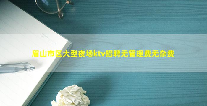 枣庄夜场招聘